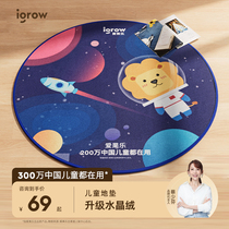 Love Gole Children Bedroom Round Ground Mat Study Chair Computer Chair Seat Chair Cushion (RMB69  for purchase)