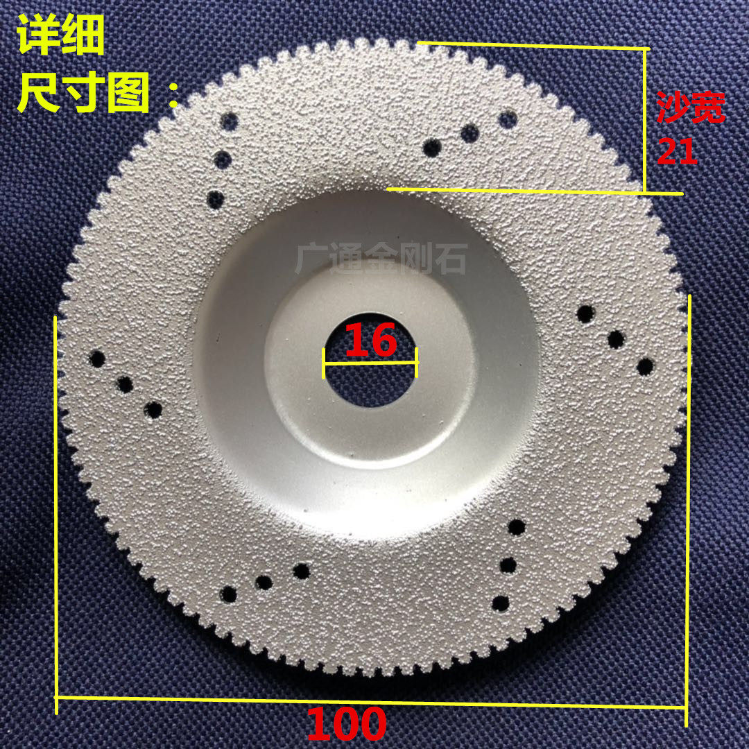 钎焊金刚石磨片碗磨片带齿石材玻璃石英石大理石磨光片满5送1_虎窝淘