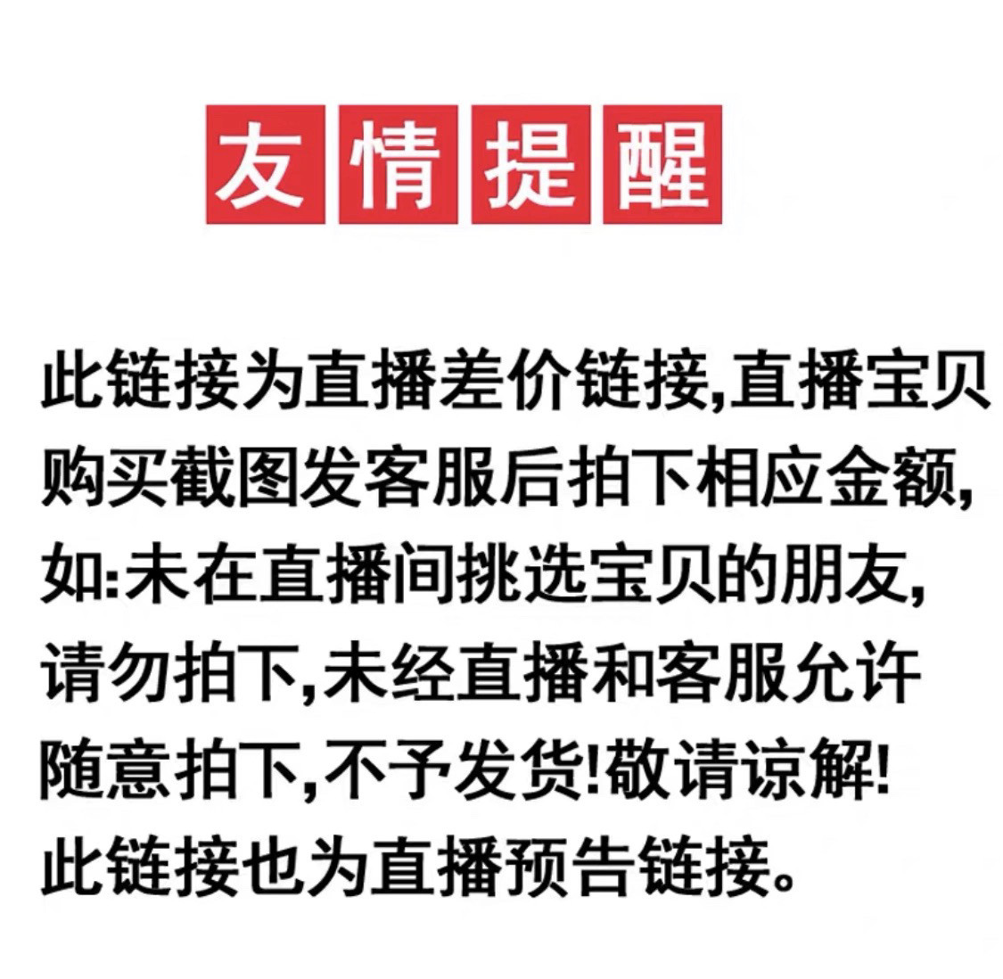 直播一物一拍秋海棠花烛蔓绿绒四季观叶室内阳台庭院盆栽网红热植,淘宝优惠券,粉丝福利购,淘宝优惠卷
