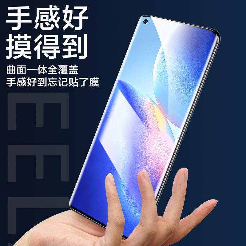 适用opporeno5pro钢化膜reno5k水凝膜oppo全包边手机膜por+十全屏覆盖防窥膜reon5曲面屏蓝光opopr保护软贴膜 - 图3