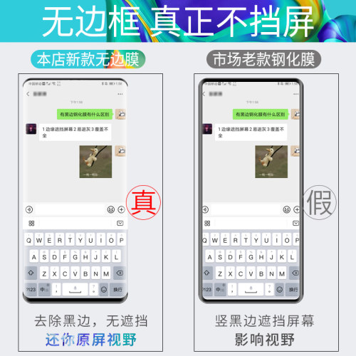 盛誉适用于华为p30pro钢化膜p30手机膜全屏覆盖抗蓝光p3o水凝全包边曲面屏全身十保护贴膜全胶原por防摔防爆p - 图0