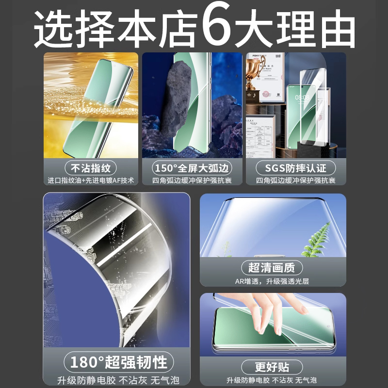 适用于小米15Pro钢化膜Xiaomi14ultra曲面米17pro屏小米14pro手机膜13新款17全胶秒贴12spro陶瓷高清玻璃贴膜 - 图3
