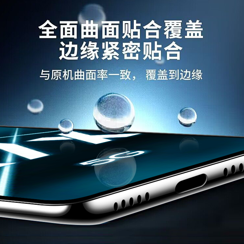 适用oppok7钢化膜oppo手机膜k7x防窥膜全屏覆盖oppok7opook全包opk7抗蓝光保护膜oopok防摔opopk高清0pp0玻璃 - 图2