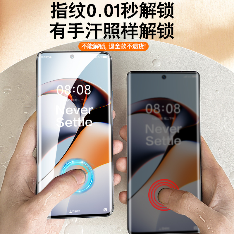 适用一加ace2手机膜一加11钢化膜10pro全胶9防窥膜8陶瓷rt保护aec7oneplus9r新款ACEPro曲面oppo8t全包aecpor