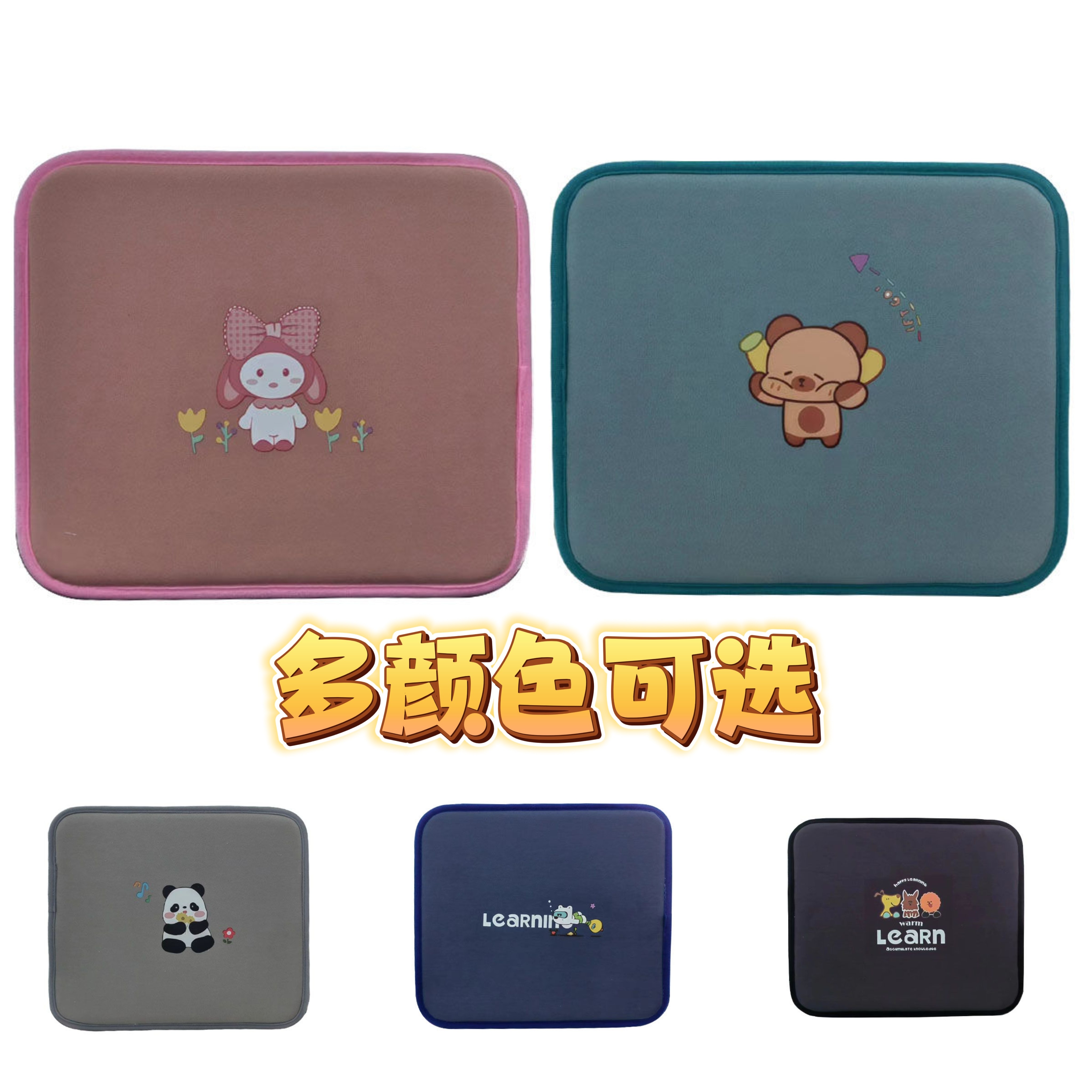 自吸坐垫小学生椅子垫防滑教室高中凳子冬季加厚保暖透气屁垫