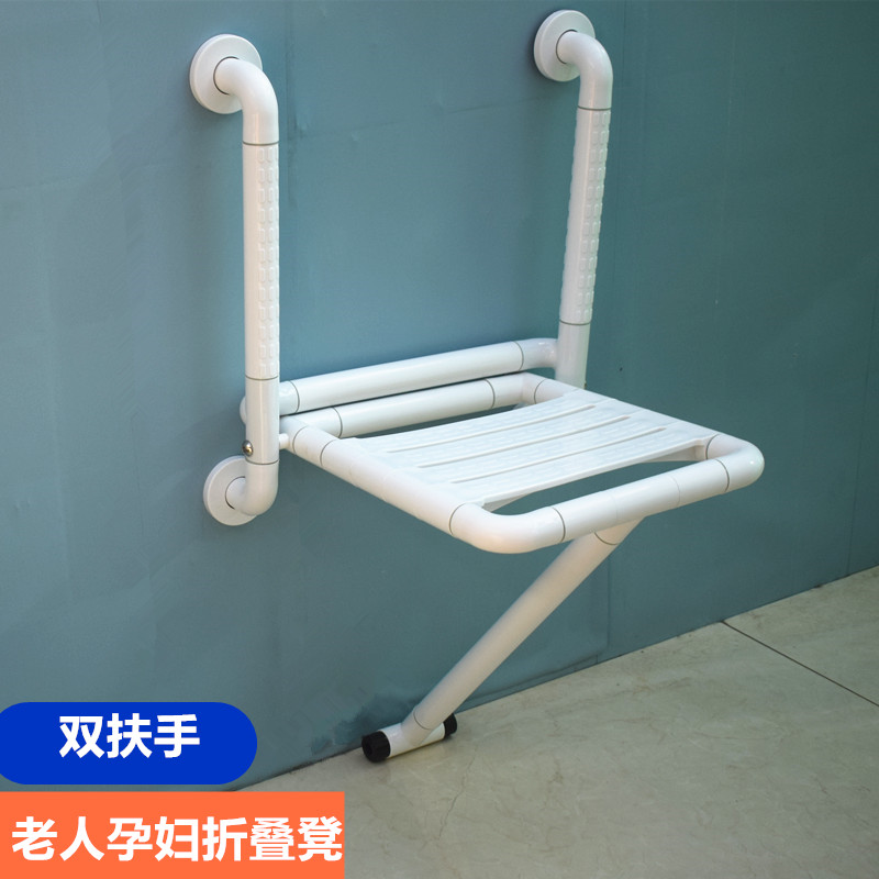 浴室折叠凳墙壁淋浴座椅卫生间老人安全椅残疾人无障碍洗澡凳