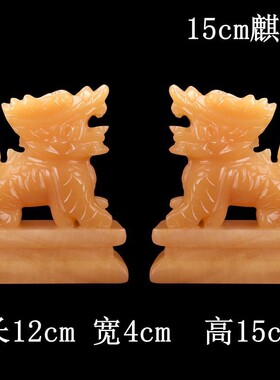 玉阅珠宝米黄玉客厅书房天然摆件