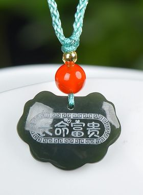 玉阅珠宝情侣和田青玉天然吊坠