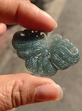 玉阅珠宝翡翠蓝水蝴蝶吊坠