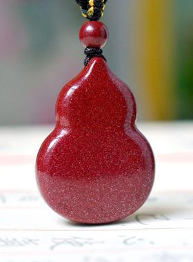 玉阅珠宝男女朱砂天然吊坠