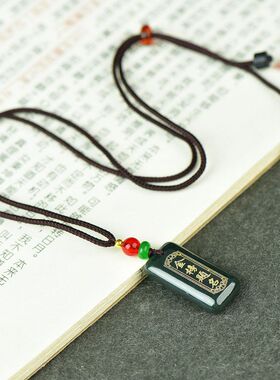 玉阅珠宝情侣黑青玉金榜题名挂件