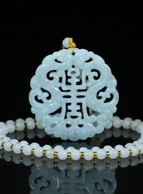 缅甸A货翡翠双龙赐福玉牌吊坠