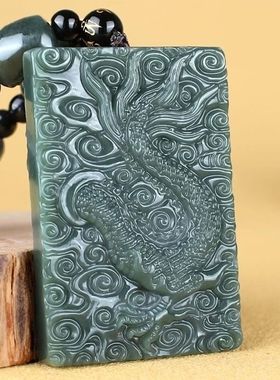 天然和田玉双面龙吊坠