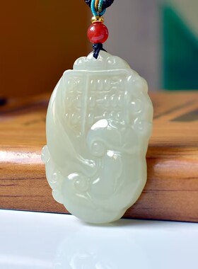 和田玉白色如意算盘吊坠温润
