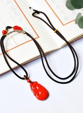 玉阅珠宝朱砂如意吊坠男女