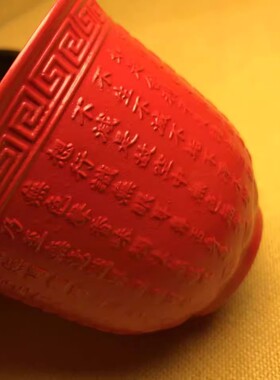 玉阅珠宝朱砂室内摆件