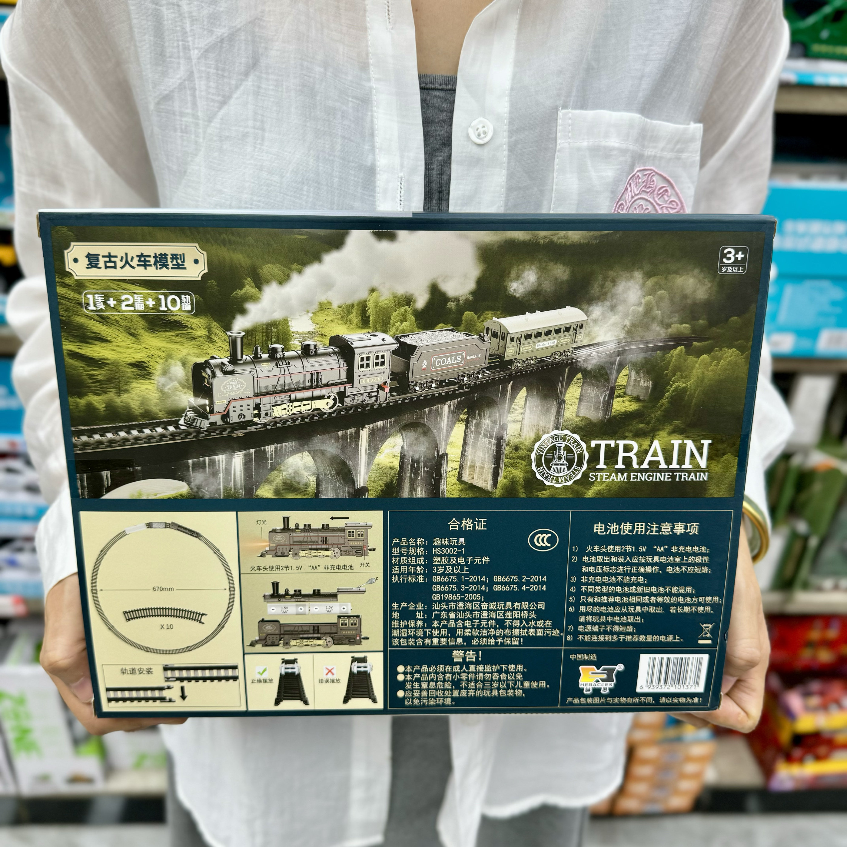 赫思复古火车轨道车电动小火车高铁运输车厢载客儿童益智玩具男孩,淘宝优惠券,粉丝福利购,淘宝优惠卷