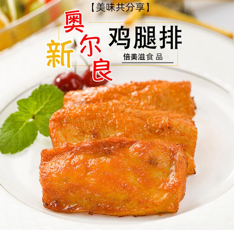 盈泰奥尔良腿排汉堡半成品汉堡肉饼鸡腿排油炸小吃鸡腿肉批商用发-图0