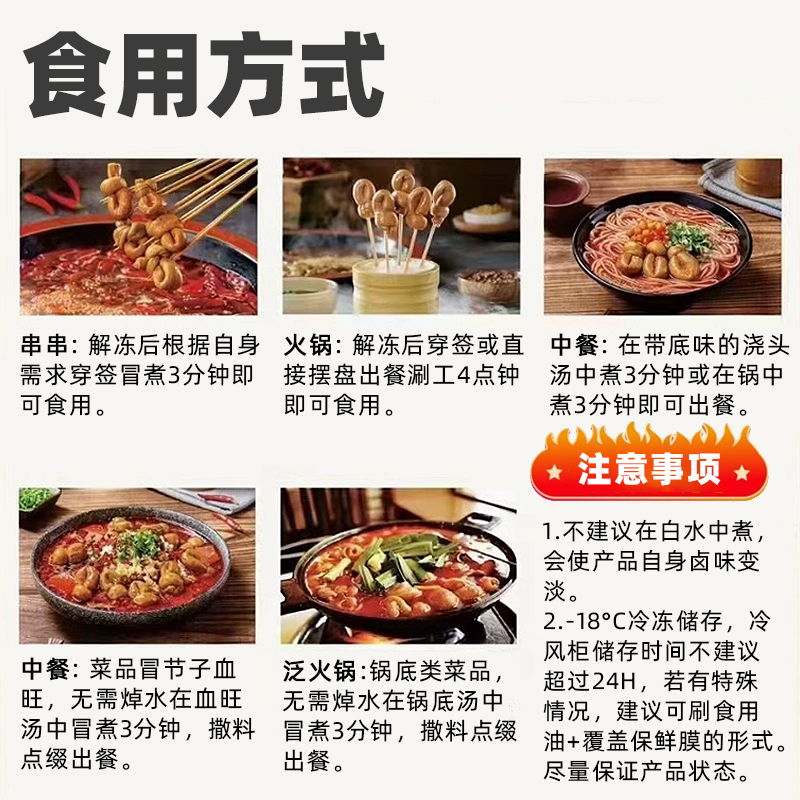 美好香卤冒节子商用10斤卤猪肠猪小肠半成品批肥肠粉面火锅串串发,淘宝优惠券,粉丝福利购,淘宝优惠卷