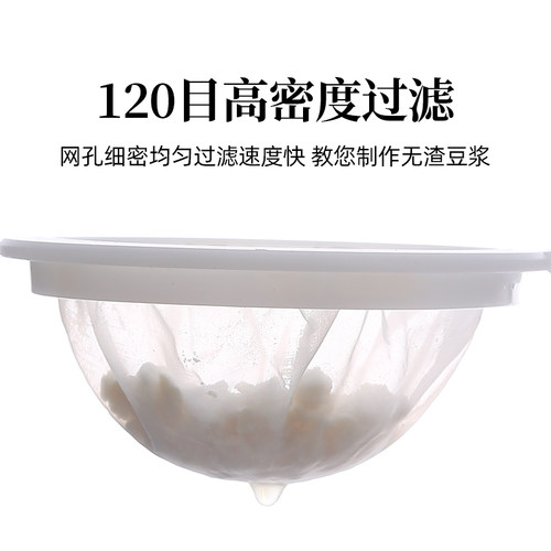 超细乳清纱布筛婴儿辅食果汁过滤器漏网筛神器豆浆过滤网隔渣酸奶 - 图0