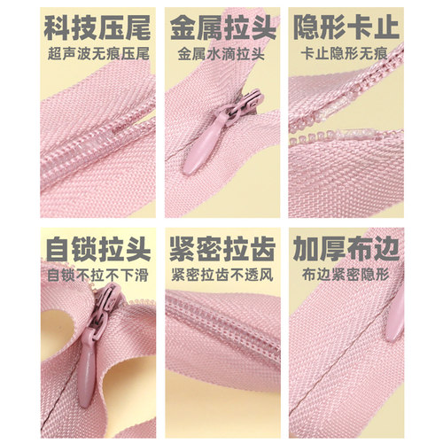 隐形拉链彩色连衣裙被套裤子高档暗链替换拉链条抱枕被套拉锁配件 - 图2