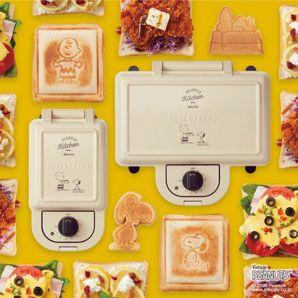 Bruno压吐司机 新人首单立减十元 2021年12月 淘宝海外