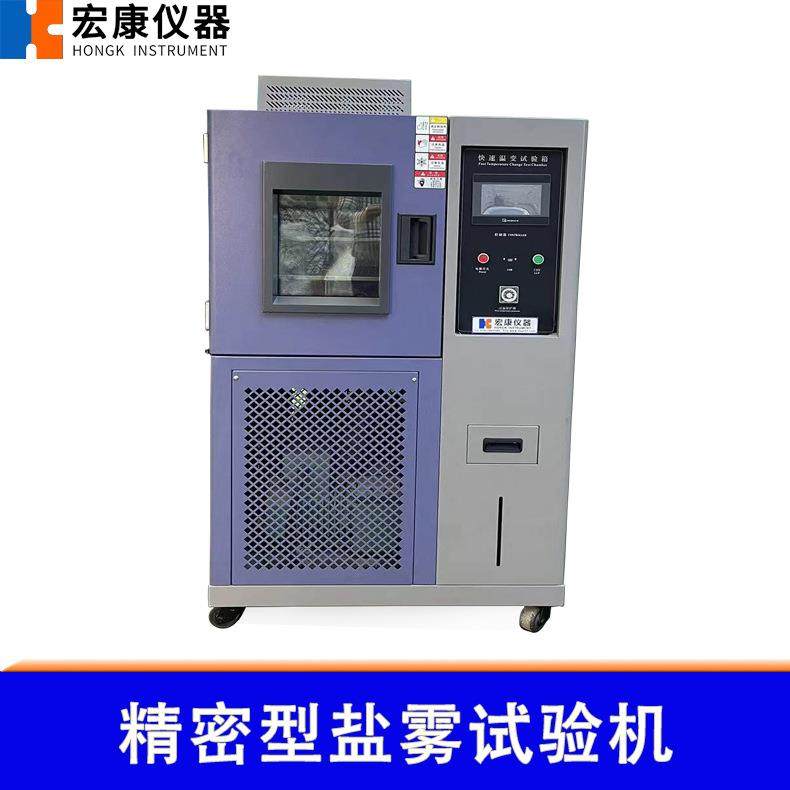 高低温线性快速温变试验箱非线性冷热冲击循环实验机冷热冲击,淘宝优惠券,粉丝福利购,淘宝优惠卷