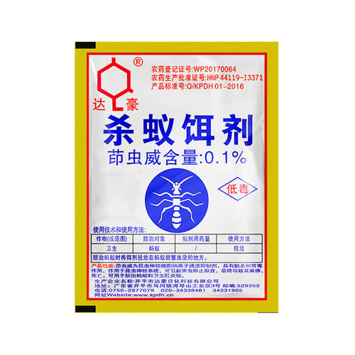 灭蚁饵剂全窝端除杀蚂蚁药粉家用室内花园外小黄红黑非无厨房毒 - 图3