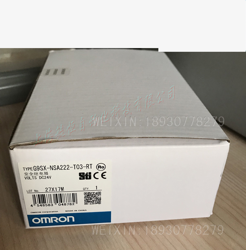 欧姆龙 G9SP-N20S  安全控制器 G9SP-N10S 原装全新正品 - 图2