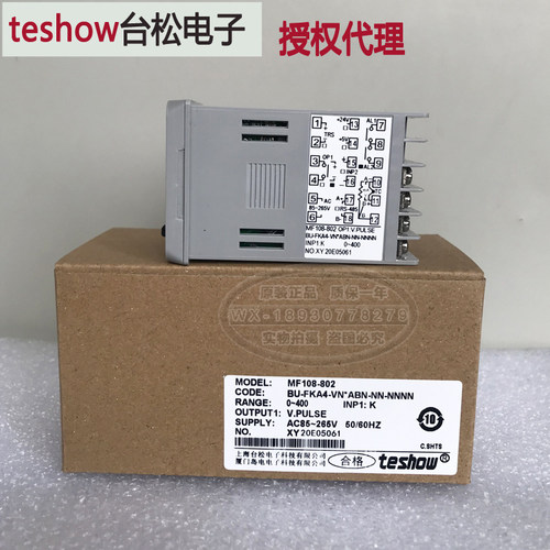 TESHOW台松温控器 MF108系列2路辅助输出可替代E5CC温控仪 - 图0
