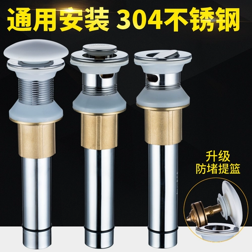 Рукооборотный бассейн дезодорант и дезодорант утечка утечки трубы плюс бассейн, варбасин, варбасин, аксессуары для швейных устройств Washbasin