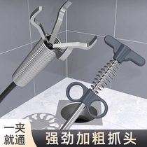 Special tool for dredging kitchen piping toilet clogging Mighty Stabbing Toilet Dredge by the Sewer God