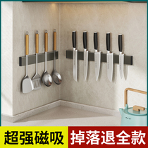 Cuisine de cuisine Titulaire Knife Holder SHELVE FREE WALL-MOUNTED HOME KITCHEN KNIFE SUCTION IRON MAGNET KNIFE HOLDER CONTAINING CUTTER SHELF