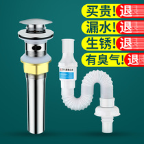 Wash basin Lower water pipe Deodorant Piping Suit Face Basin Drain Pipe Fittings Washers Water Leaking Plug Theiner