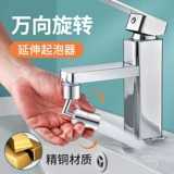 Laustant Splash Anti -Splash Extender Kitchen Homeving Universal Supharged Supergred Deap и длинное мыть