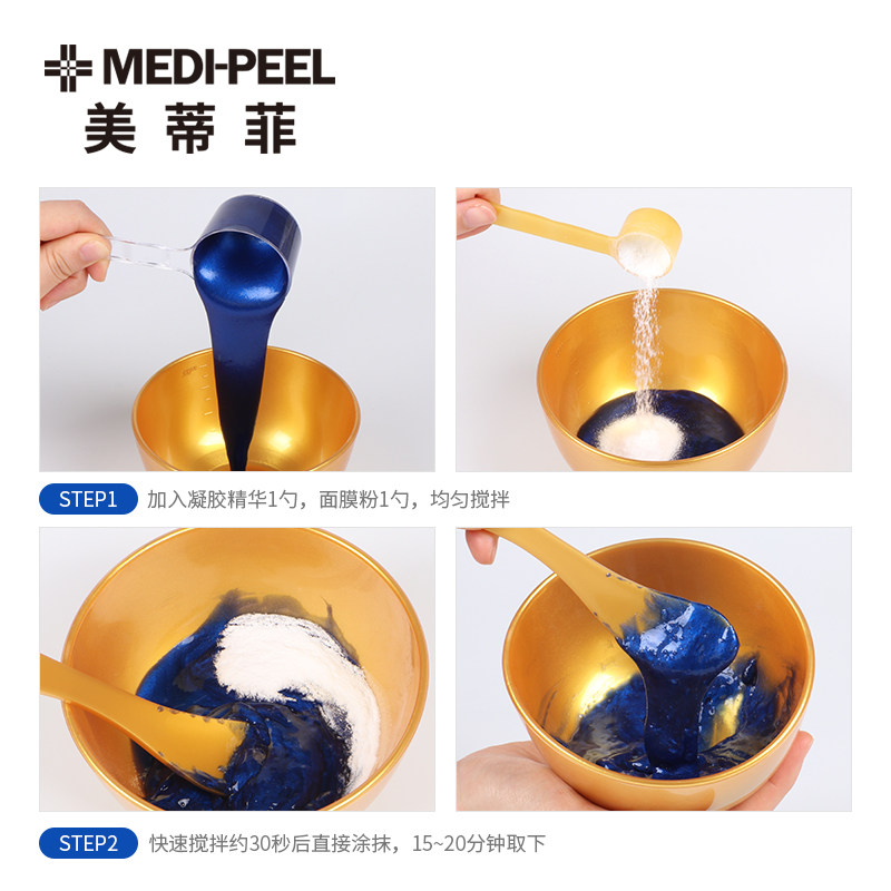  MediPeel海外涂抹面膜
