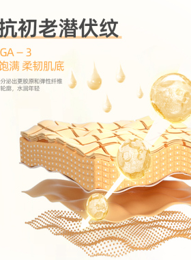 德国世家博士黄油眼霜去干纹