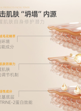 德国世家博士爽肤精华水+舒缓乳
