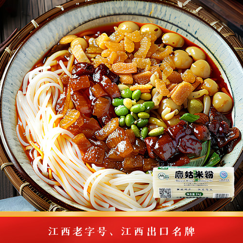 正宗麻姑米粉米线螺狮粉袋装批发江西米粉南昌拌粉桂林米粉 - 图1