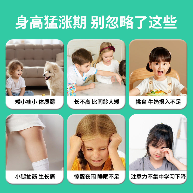 拍1发2】儿童钙片孕产妇补钙3岁以上成长孩子高钙咀嚼片个子缺钙