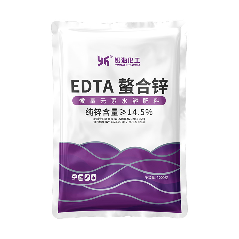 螯合锌肥EDTA可溶水粉末1kg25kg包邮银海化工花卉蔬菜果树 - 图3