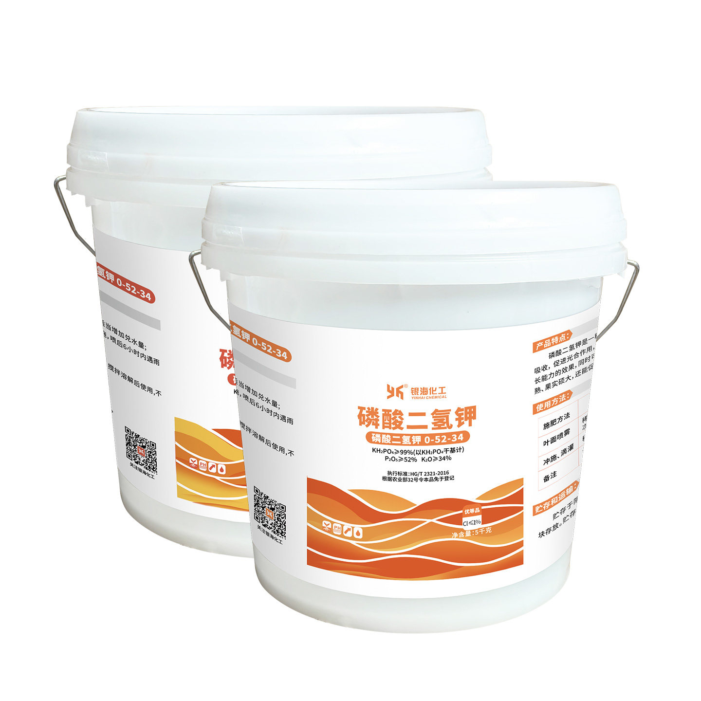 银海磷酸二氢钾5千克桶装磷钾肥蔬菜果树叶面肥银海化工,淘宝优惠券,粉丝福利购,淘宝优惠卷