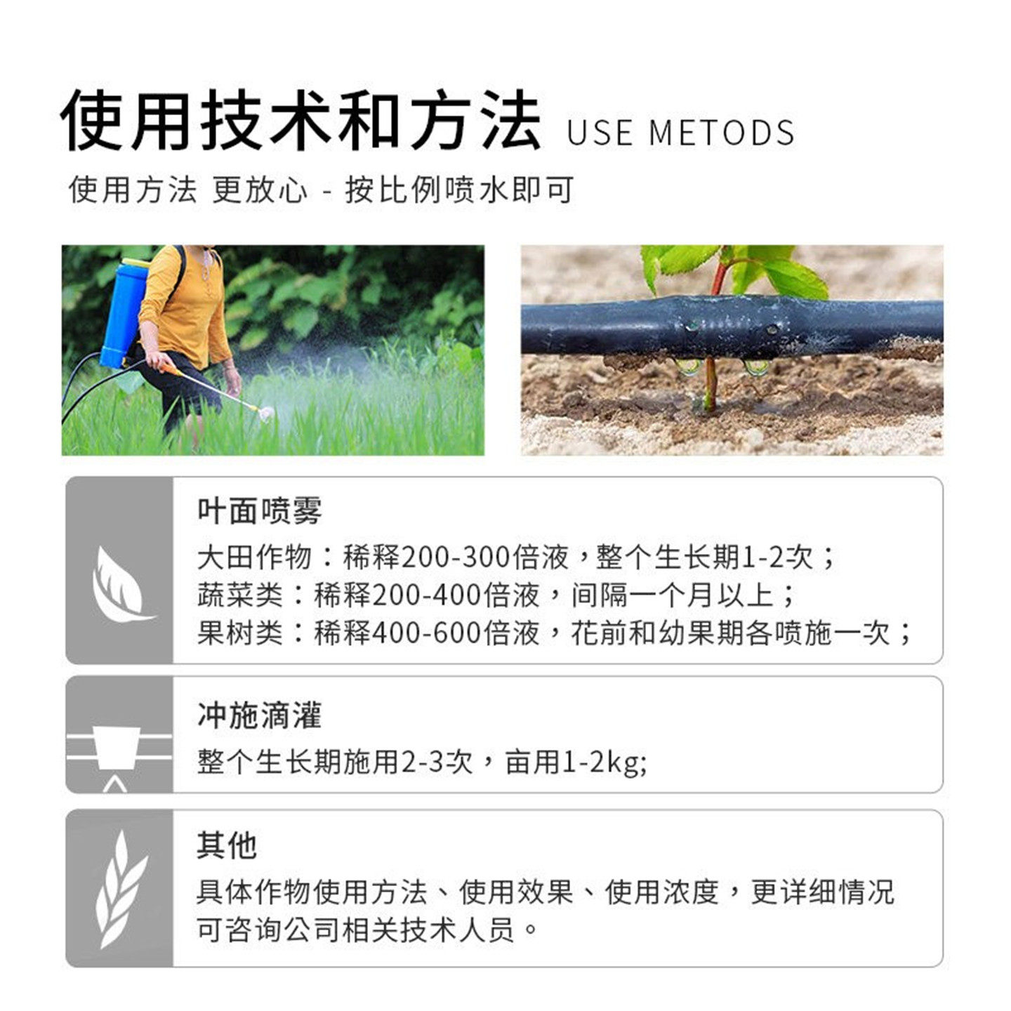 液体氮肥缓释液氮替代尿素液体氮肥果树蔬菜补氮银海化工,淘宝优惠券,粉丝福利购,淘宝优惠卷