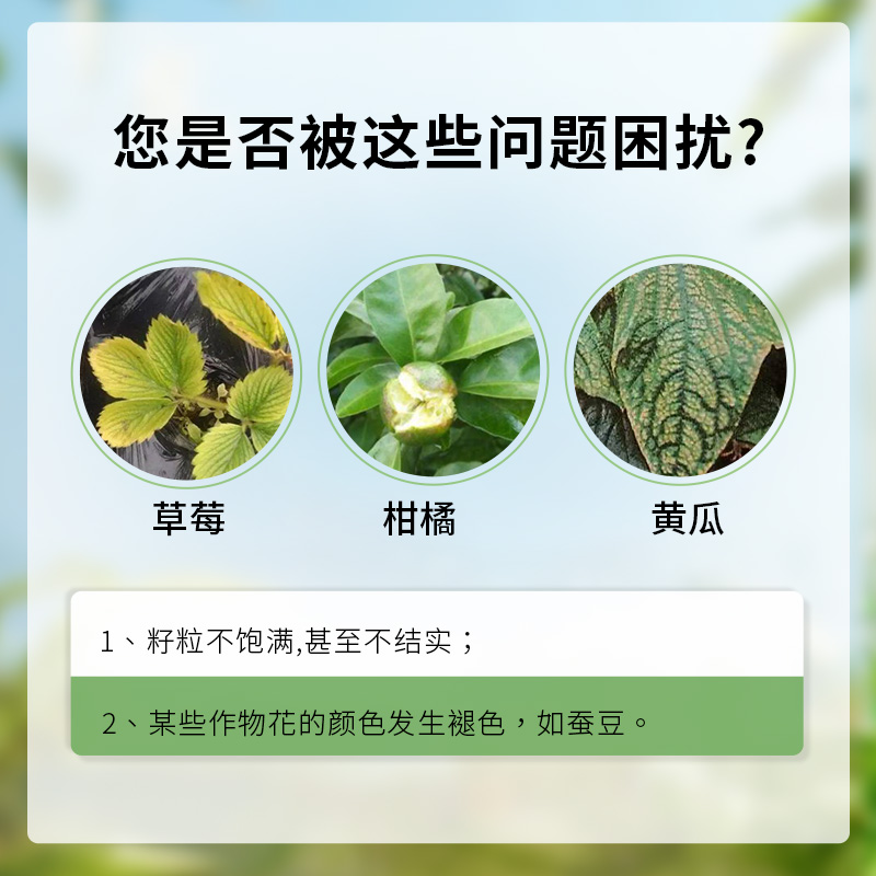 螯合铜EDTA可溶水粉末1kg包邮银海化工花卉蔬菜果树1kg25kg - 图1