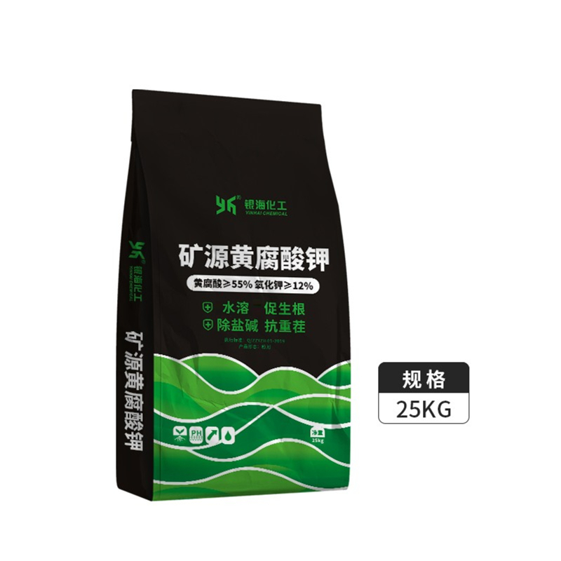 矿源黄腐酸钾腐植酸1kg促根抗酸碱调理土壤水溶蔬菜果树包邮银海 - 图1