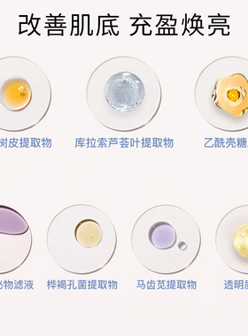 美丽加芬蜗牛水乳霜嫩肤套装女保湿护肤品套装养护水润肌肤