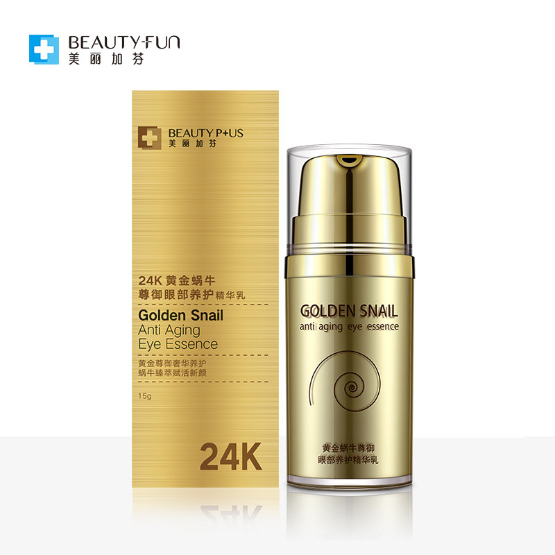 美丽加芬24k黄金蜗牛尊御眼部眼霜 美丽加芬化妆品眼部精华