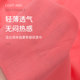 Lining fabric pure cotton summer skirt dress clothing gauze skirt Hanfu cotton clothes cotton licuum thin fabric