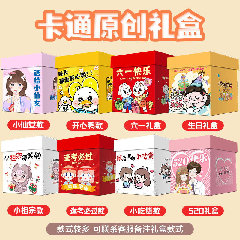  甜爱坊食品膨化食品