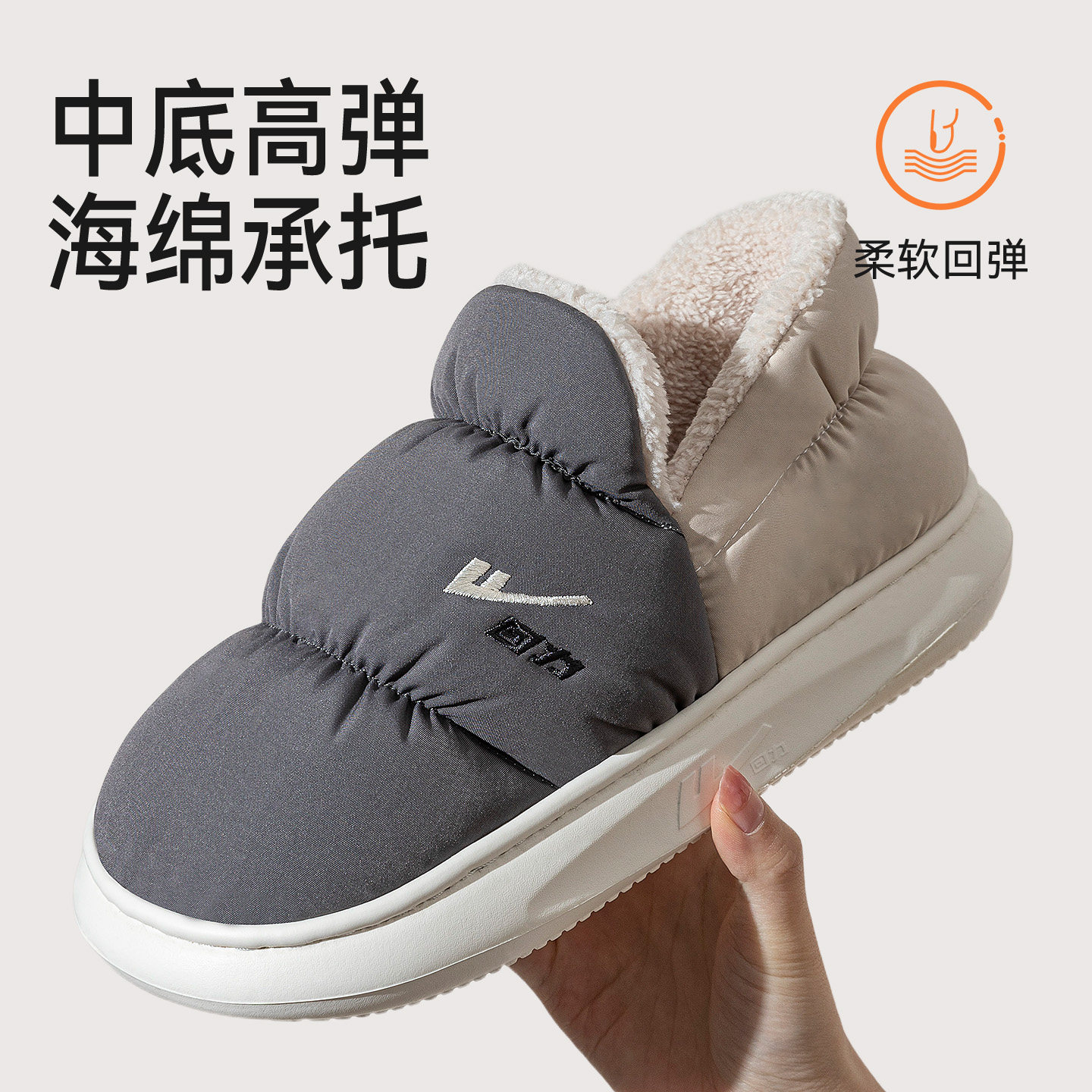 回力棉拖鞋男款包跟2025新款冬季加绒厚底保暖防水棉鞋女冬天外穿,淘宝优惠券,粉丝福利购,淘宝优惠卷